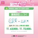 으뜸플러스안경 동인천점 이미지