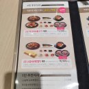 엘에이북창동순두부분당수내점 이미지