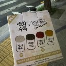청하기획 | 백화수복 원컵 기획팩 / 헥사얌얌 / 실리콘캡 / 내돈내산 후기