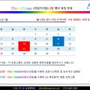 우리렌탈서비스 - 울진군 울진북로 139 | 우리렌탈서비스
