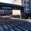 스테이 후 이미지