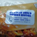 GS25 하남도로공사점 이미지