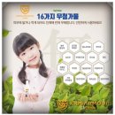 라라라본키즈카페