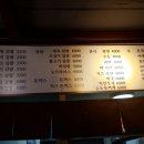 우여사김밥