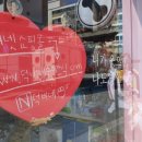 덕비네 수제간식 이미지