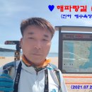 덕화상회 이미지