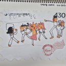 두일초등학교 이미지