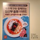 경안동 99-1 | [경기 광주] 경안동맛집 제주감성 고기맛집 &#34;제주덕구 경기광주점&#34;