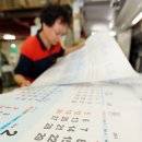 창일약국 이미지