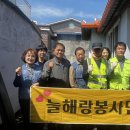 동진산업 경남매일