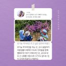 샘물어린이집 놀이터 | [후기] 교사 엄마,교사 아빠가 보내는 보석 같은 모여라!!