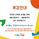 놀작마이아트유니앳홈