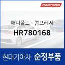 780168 쇼핑하우