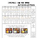 갑푸드