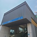배다리초교 건너편 | 서울 근교 뚜벅이 당일치기 오이도 여행 코스 10 (조개구이, 카페 포함)