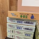 맹개마을체험휴양마을 | 최근 후기 없어 직접 가 본 안동한국문화테마파크 2편...와서 너무 아쉽다면 선성현문화단지와 예끼마을로