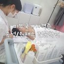 리타임뷰티학원