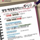 (주)해광 이미지