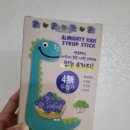 여주 태평양 약국 네이버블로그