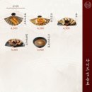 카이카츠