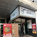 쫄면예찬1992