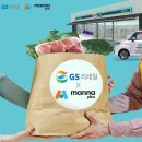 우리편의점수퍼
