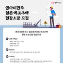엔아이 이미지
