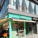 프룻팝 | 시댁 첫인사 선물 위례 프룻팝 과일선물세트 추천