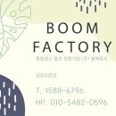 대구블로그광고 읽히는 콘텐츠가 성과로 이어집니다