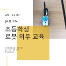 위메이커