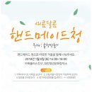 문화창작소 청춘