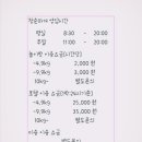 청순하개 이미지