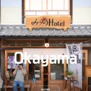 인천국제공항 관광안내소(2터미널) | 일본 소도시 오카야마 여행 1일차 쓰야마 관광지부터 맛집까지!