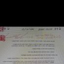 민영상사 Daum카페