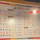 효성뒷고기 이미지