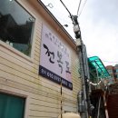 소동4낙차공 | 거제도 소노캄 맛집 만끽했던 거제도 장목 맛집