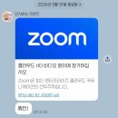 조은PC | 메이플스토리에 미친 여자,, 잠실 메이플 팝업 꿀팁과 굿즈 후기 야무지게 말아옴.txt