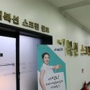 거북선 스크린골프 이미지