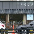 오도빵앗간 이미지