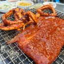 산호숯불아나고 이미지