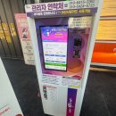 올댓워시화성양감점노터치자동세차 | [올댓워시]천안차암점 노터치 자동세차 후기