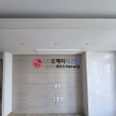 안락경동리인경로당 | 동래 안락경동리인 시스템에어컨 설치 후기
