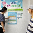 사직2동경로당 이미지