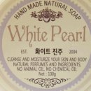 허브트리HerbTree