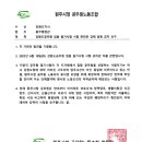 원주시청 이미지