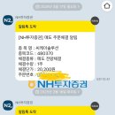 IPO 다시 뛰어들기로 했습니다.(ft.씨케이솔루션 매도 후기)