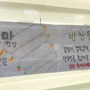 에덴반찬 네이버블로그