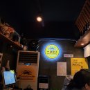 &lt;상일역 맛집&gt; 생각나서 또 방문한 상일동 &#39;마이도&#39; 재방문 후기 - [내돈내산]