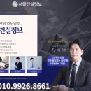 하랑 종합 건축 이미지