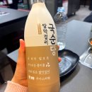 술천지식당